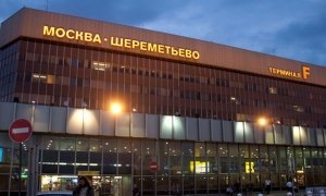 «Шереметьево» занял второе место в рейтинге самых пунктуальных аэропортов мира  