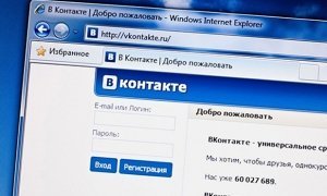 В сеть утекли данные более 100 млн пользователей соцсети «ВКонтакте»