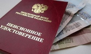 Россия потратит 5,4 млрд рублей на выплаты израильским пенсионерам