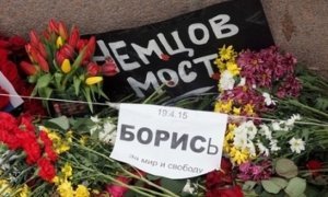 Мэрия Москвы отказалась устанавливать мемориальную доску Борису Немцову