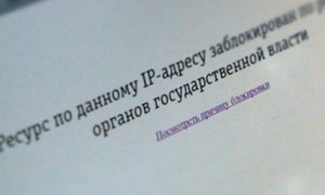 Российские провайдеры начали блокировку «Википедии»