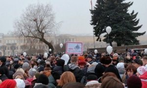 Помощников петербургских депутатов проверят из-за участия в митинге против передачи Исаакия