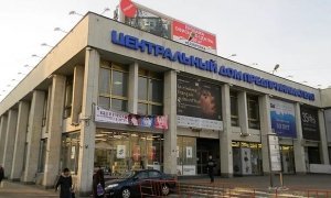 Московские власти оставили кинотеатр «35 мм» без электричества