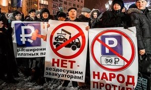Москвичи пожаловались на платную парковку в Общественную палату