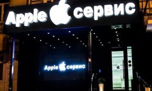 Компания Apple по требованию суда открыла в России собственные сервисы