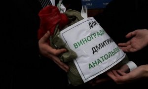 Активисты движения «Весна» подарили Дмитрию Медведеву удобрения для его виноградников