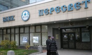 Среди держателей облигаций проблемного банка «Пересвет» оказались пенсионные фонды  