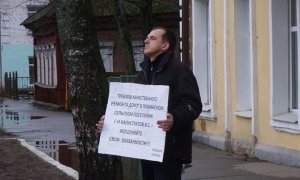 В Тверской области неизвестные подожгли дом местного борца с коррупцией
