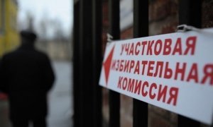 Московские чиновники накануне муниципальных выборов проводят инструктаж с избиркомами