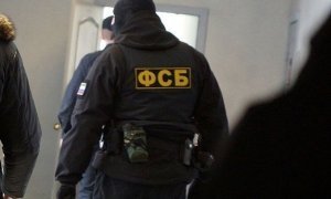 ФСБ провела обыски в дирекции по реставрации Минкультуры России