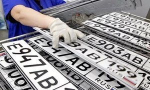 В МВД опровергли информацию о введении «европейских» автомобильных номеров