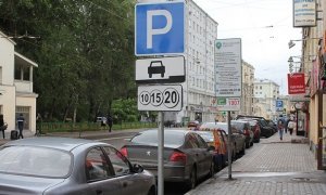 Москвичку с резидентским соглашением оштрафовали за неуплату парковки на 320 тысяч рублей
