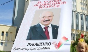 Александр Лукашенко в пятый раз подряд выиграл выборы президента Белоруссии