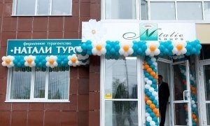 Ростуризм опубликовал памятку для туристов, пострадавших от проблемных туроператоров