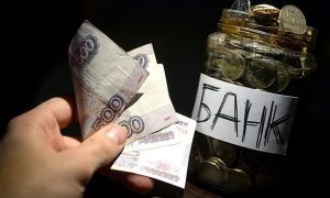 ЦБ пообещал защитить вклады россиян в случае введения санкций против банков