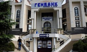 Последний крымский банк перестал выдавать карты Visa и MasterCard