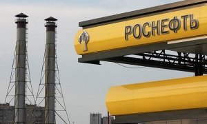 «Роснефть» захотела штрафовать своих партнеров за нарушение контрактов из-за санкций  
