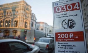 АМПП согласился с предложением экспертов повысить стоимость парковки в Москве