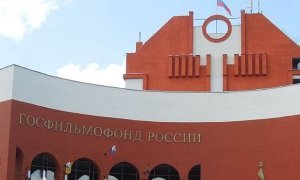 Прокуратура выявила в Госфильмофонде нарушения на 325 млн рублей