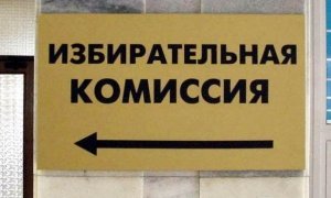 В России появится памятник члену участковой избирательной комиссии