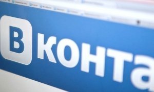 Петербургский суд отклонил иск к соцсети «ВКонтакте» из-за передачи данных силовикам