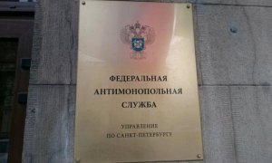 Оппозиционеры пожаловались на госзакупку, связанную с празднованием юбилея Валентины Матвиенко  