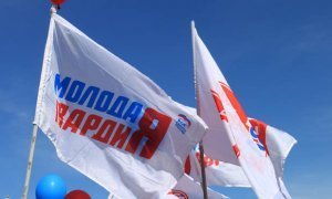 Активистам «Молодой гвардии «Единой России»» закрыли въезд в шенгенские страны на 10 лет