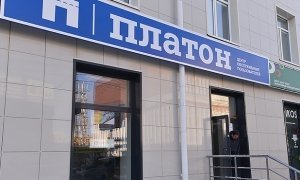 В Кемерово неизвестные подожгли офис компании-оператора системы "Платон"  