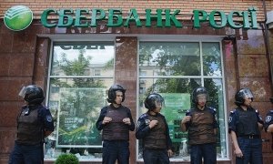 Российские государственные банки уходят с украинского рынка