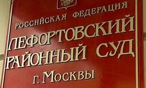 Фигуранта дела Никиты Белых приговорили к 3 годам за мошенничество