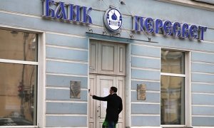 Банк РПЦ потребовал у Альфа-банка через суд более 10 млрд рублей  