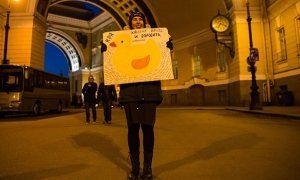 В Петербурге полиция задержала участников акции за отставку премьера Медведева