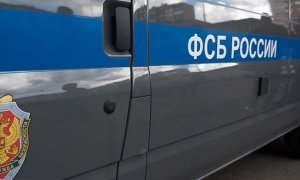 Молдавские спецслужбы сообщили о причастности ФСБ к выводу из России 22 млрд долларов