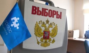 КПРФ, ЛДПР и СР пожаловались на массовые нарушения избирательного права в Самарской области