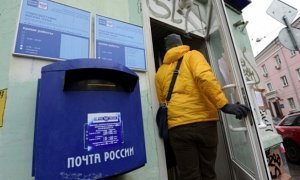 «Почта России» потратит 171 млн рублей на смартфоны для почтальонов
