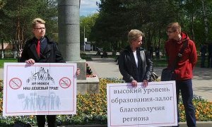 В Калуге ученики местных школ провели митинг против коррупции в образовании