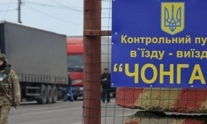 На границе Украины и Крыма образовалась очередь из автомобилей. Время ожидания составляет 10 часов