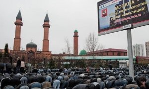 Мусульмане всего мира отмечают главный религиозный праздник Курбан-байрам
