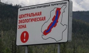 Минприроды предлагает разрешить строительство рядом с Байкалом без экоэкспертизы