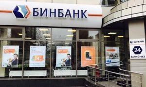 Финансовое оздоровление «Открытия» и «Бинбанка» обойдется в 800 млрд рублей