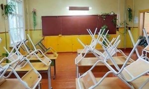 В Кемеровской области из-за радиации временно закрыли одну из школ