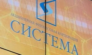АФК «Система» согласилась выплатить «Роснефти» 136 млрд рублей  