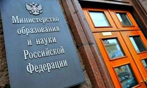 Глава Минобрнауки поручила проверить на плагиат диссертации своих заместителей