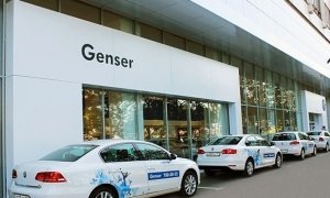 Компания Genser потеряла дилерские соглашения с крупными автоконцернами