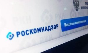 Блокировкой Telegram по заказу Роскомнадзора занимается компания «Е.Софт»