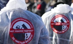 Жители Волоколамска подали иски к оператору свалки «Ядрово» на 5 млн рублей