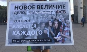 Вторым свидетелем по резонансному делу «Нового величия» стала активистка НОД