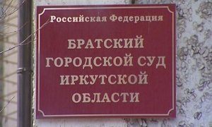 Российский суд признал информацию о голосовании за пенсионную реформу порочащей честь и достоинство 