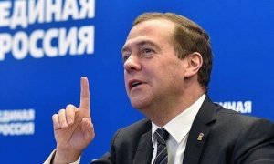 Дмитрий Медведев призвал «Единую Россию» извлечь урок из поражения на выборах в регионах