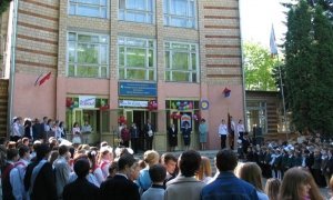 Родители учащихся закрытой школы «Горки» в Подмосковье попросили помощи у президента